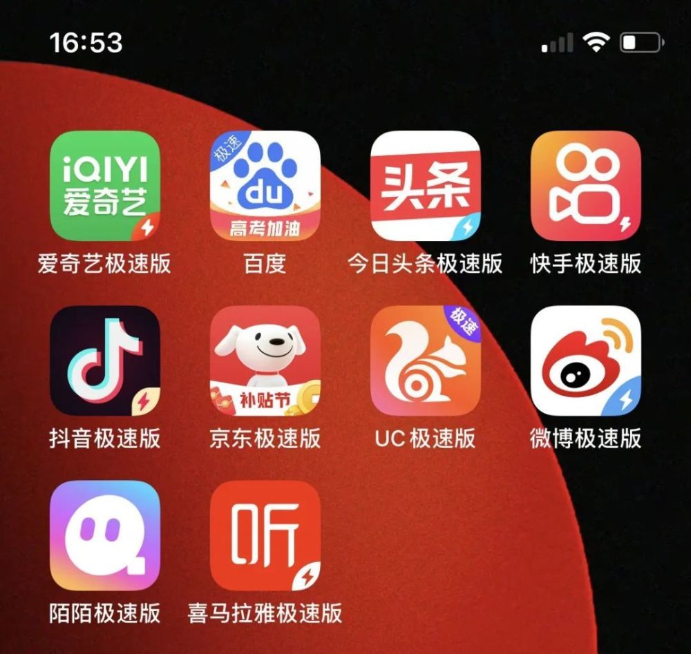 快手极速版下载2022年最新版免费抖音极速版的简单介绍