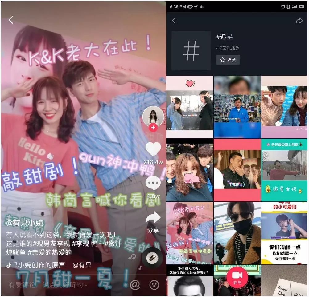 抖音视频在线观看入口,成品短视频app下载有哪些