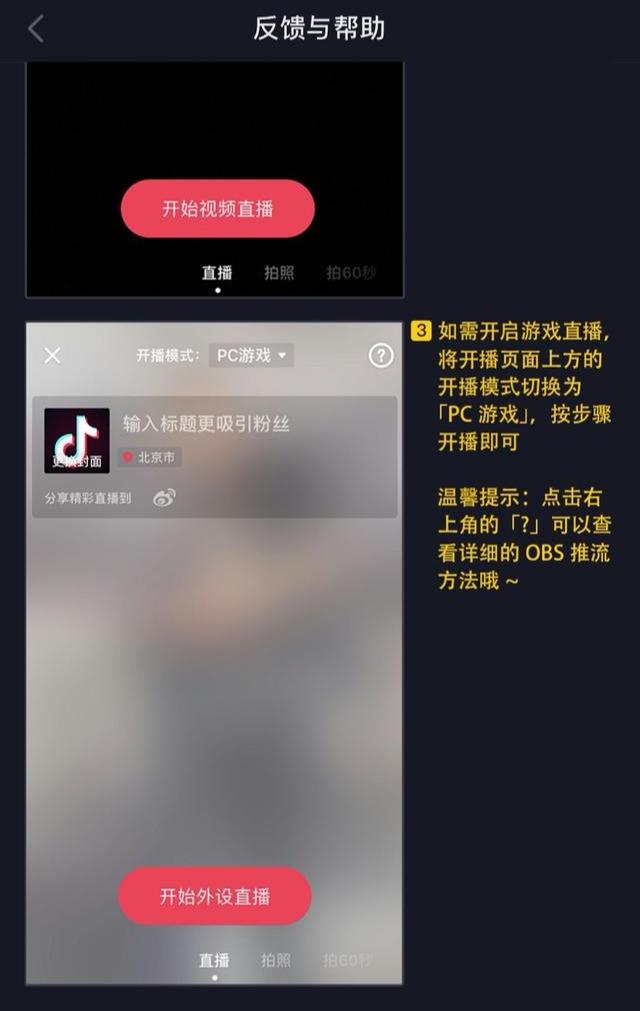 抖音电脑版官网直播,抖音电脑版官网直播怎么进