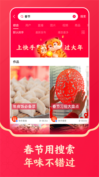 快手极速版下载2023年,快手极速版下载2023年最新版免费抖音极速版把快手