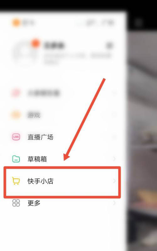快手直播pk怎么挂断对方换人,快手直播pk怎么挂断而不关掉直播