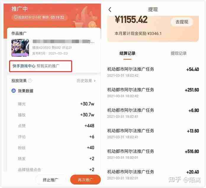 快手小游戏推广怎么做任务,快手小游戏推广怎么弄 快手小游戏推广怎么做任务,快手小游戏推广怎么弄