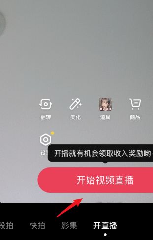 抖音电脑版在线观看飞燕直播,抖音电脑版在线观看飞燕直播回放