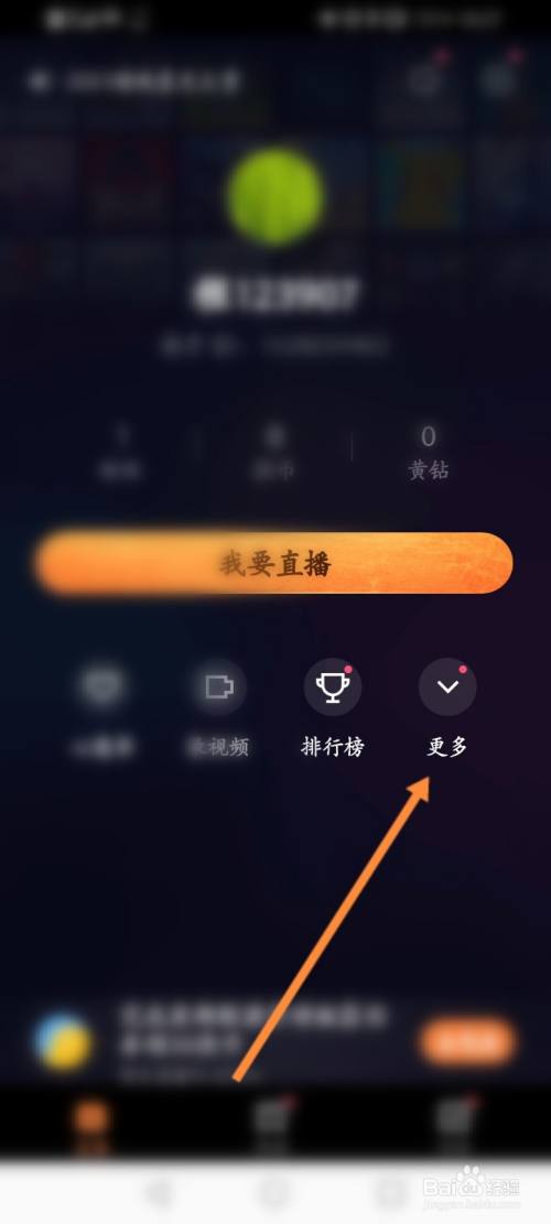 快手直播伴侣下载手机版好用么,快手直播伴侣下载手机版