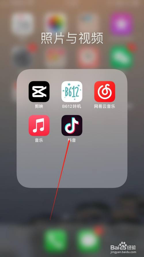 怎么进入抖音官网登录(怎么登录抖音官网怎么登录)
