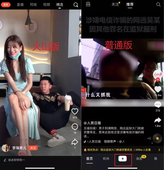 快手网页版入口,快手网页版入口连接手机的方法