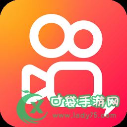 快手极速版官方下载安装(快手极速版官方下载安装最新版)