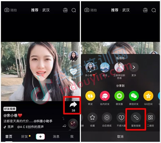 抖音视频免费下载保存,抖音小视频免费下载