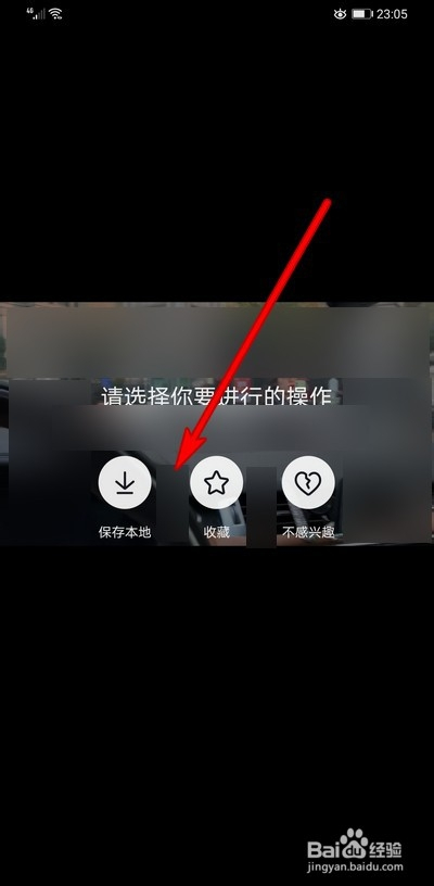 抖音下载电脑版官方下载怎么安装,抖音下载电脑版官方下载怎么安装到桌面