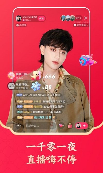 关于快手极速版下载2022年最新版免费护苗行动的信息
