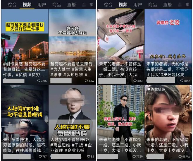 抖音短视频在线观看美,泸县抖音在线看短视频