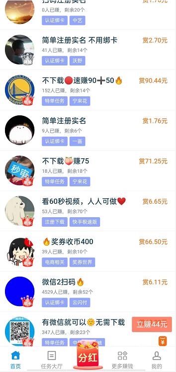 包含快手极速版免费下载2023赚钱版:抖音的词条