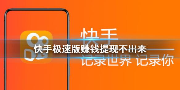 包含快手极速版免费下载2023赚钱版:抖音的词条