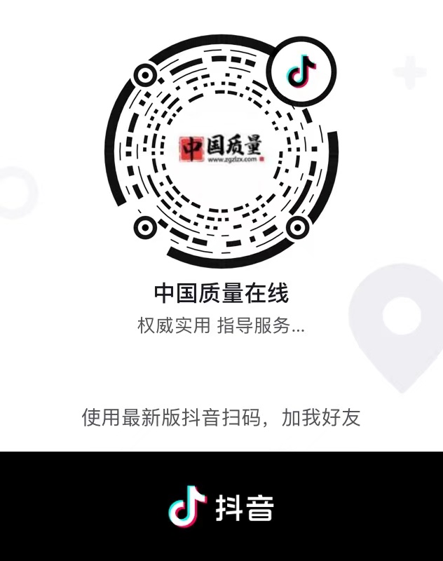 抖音在线官方观看,抖音在线看官方