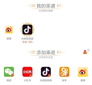 抖音在线官方观看,抖音在线看官方