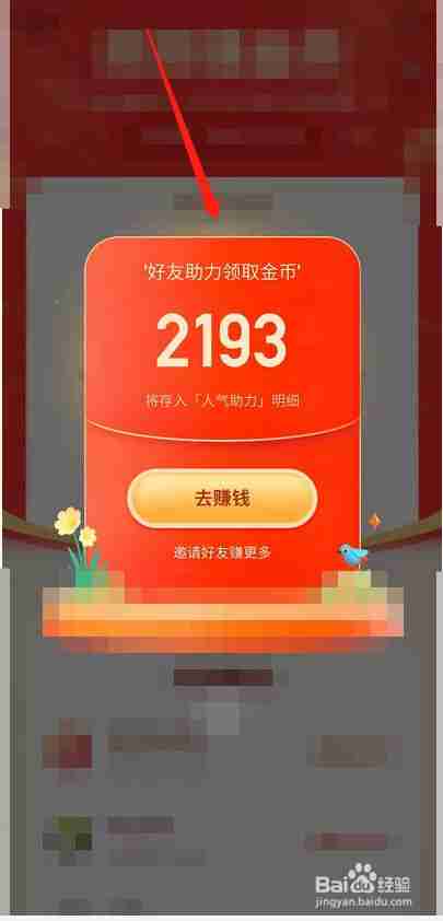 快手极速版赚钱下载安装,快手极速版(正规)赚钱 快手极速版赚钱下载安装,快手极速版(正规)赚钱