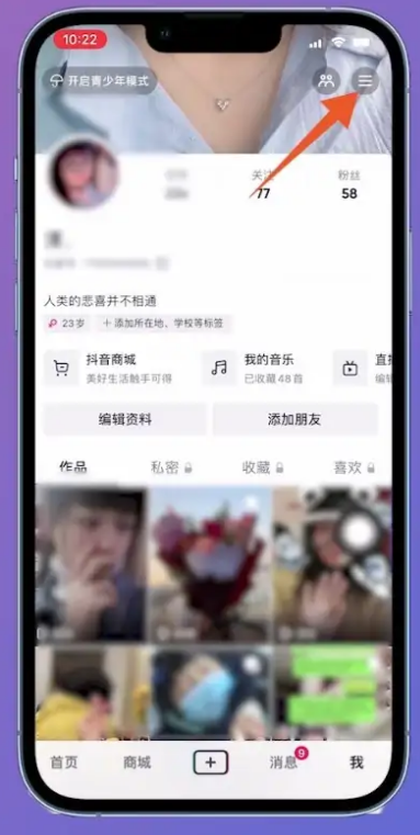 抖音在线官网进入电脑版,抖音在线看官网