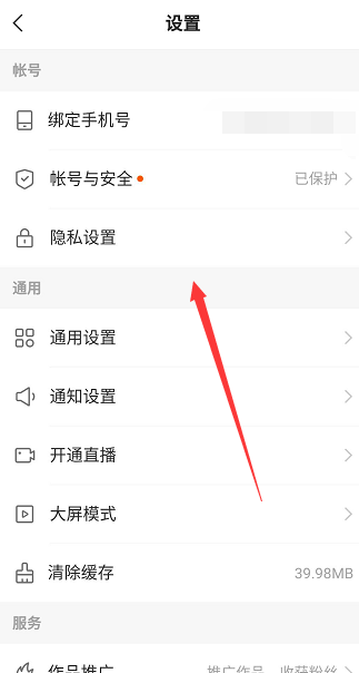 快手怎么删除自己的作品苹果系统(新版快手怎么删除作品2020苹果)