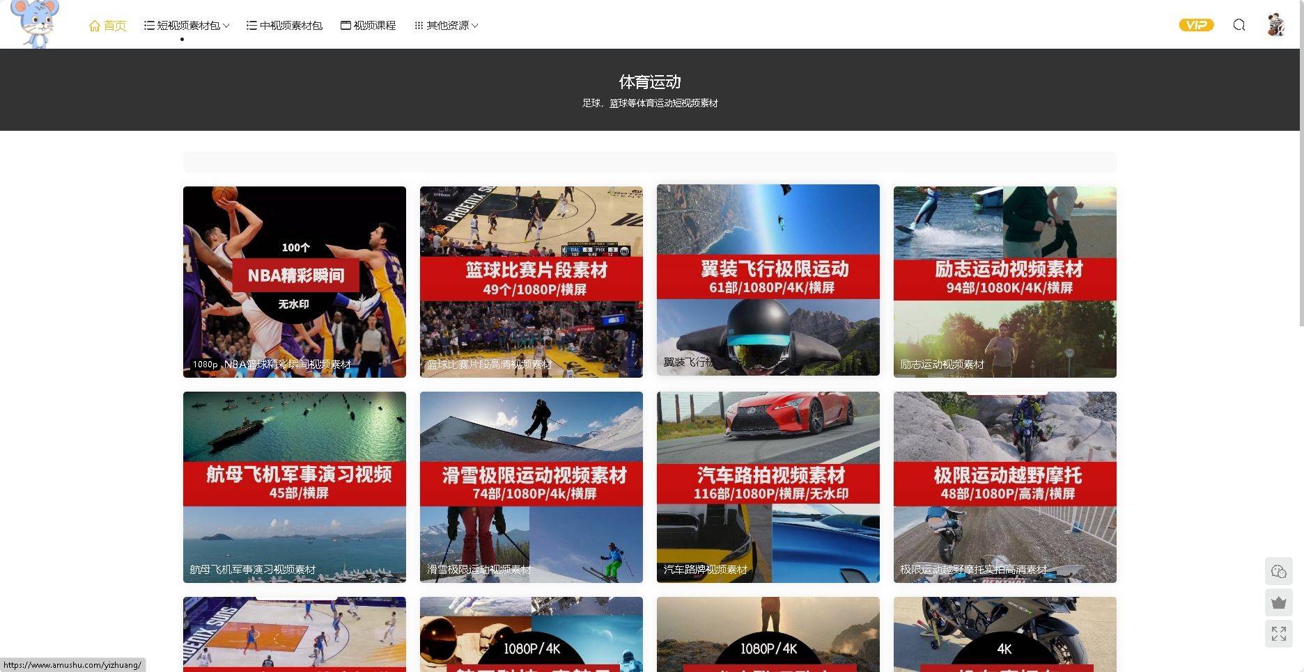 抖音网页版入口官网下载,抖音网页版入口官网下载苹果