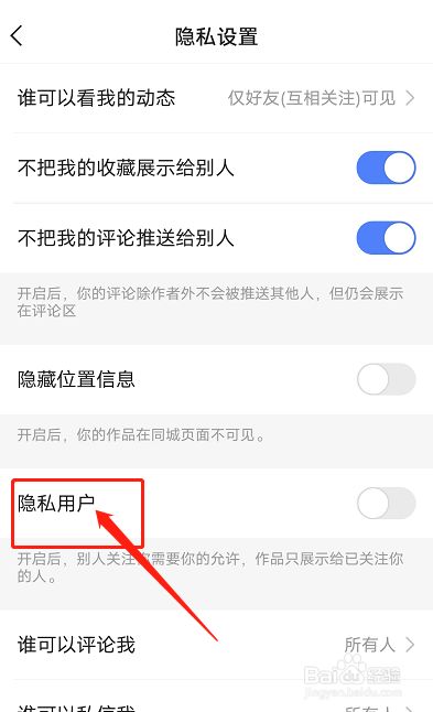 平板快手关注页面显示格式怎么调,平板快手关注页面显示格式怎么调回来