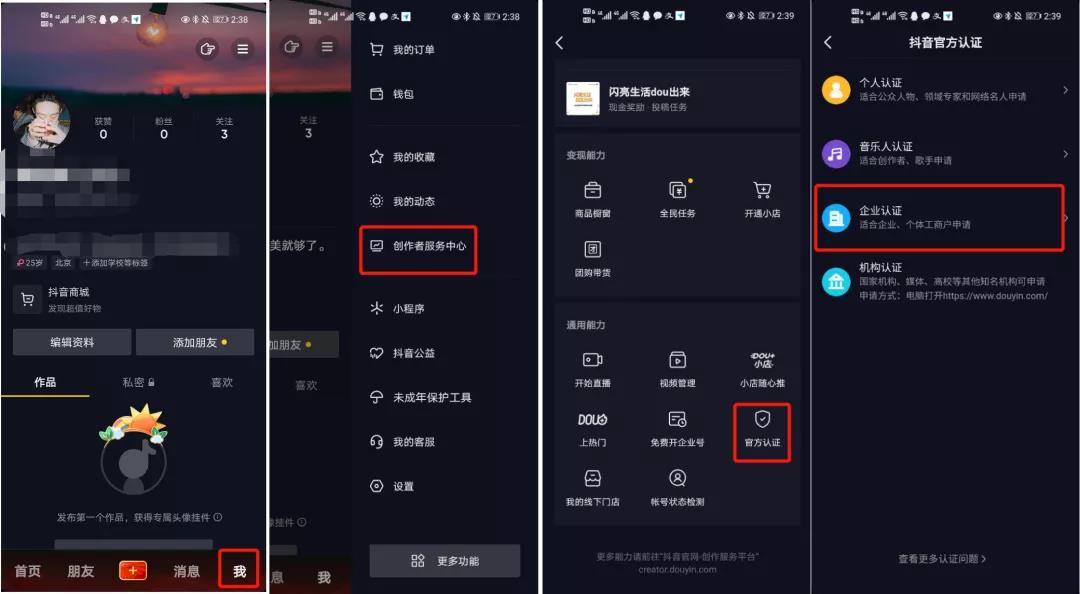 抖音官网电脑版登陆不了,抖音官网电脑版登陆