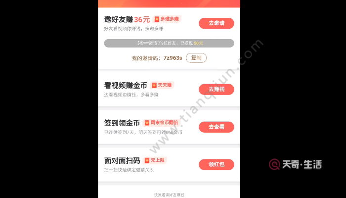 快手刷双击秒刷免费,快手刷双击秒刷免费是真的吗