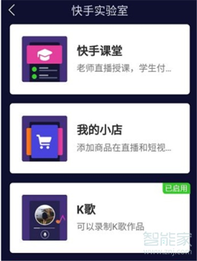 快手刷双击秒刷免费,快手刷双击秒刷免费是真的吗