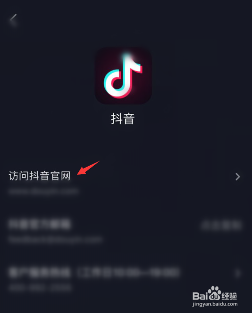 抖音官网电脑版网页入口(抖音电脑版官网网站)