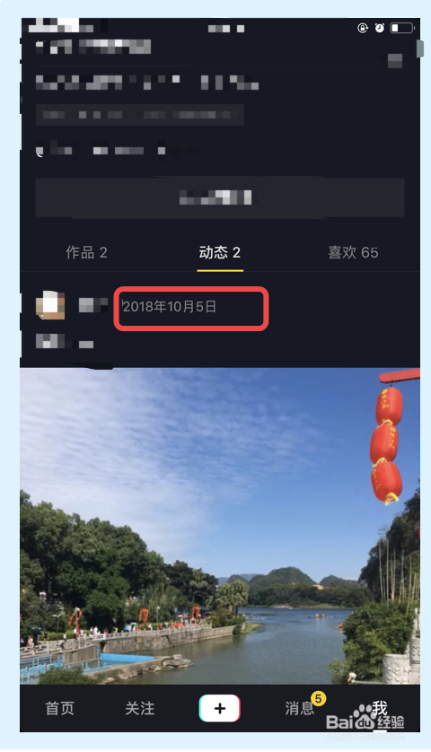 抖音在线看不用下载,不下载抖音能看别人的抖音吗