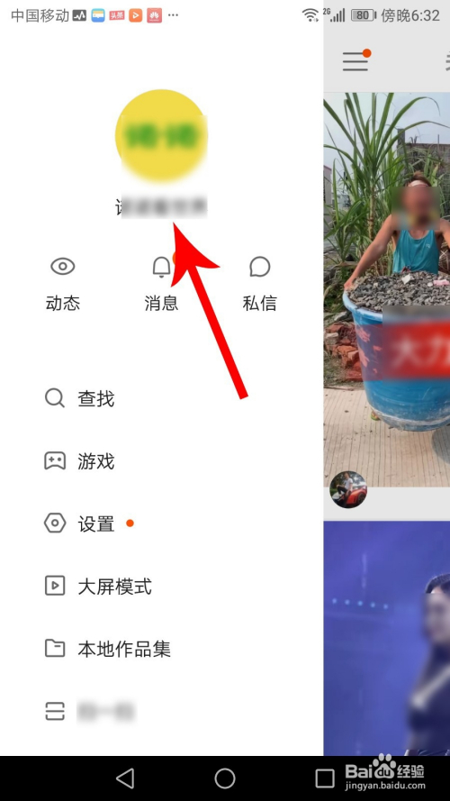 iphone11快手关注页格式改变怎么办,华为手机快手关注页面显示格式怎么调