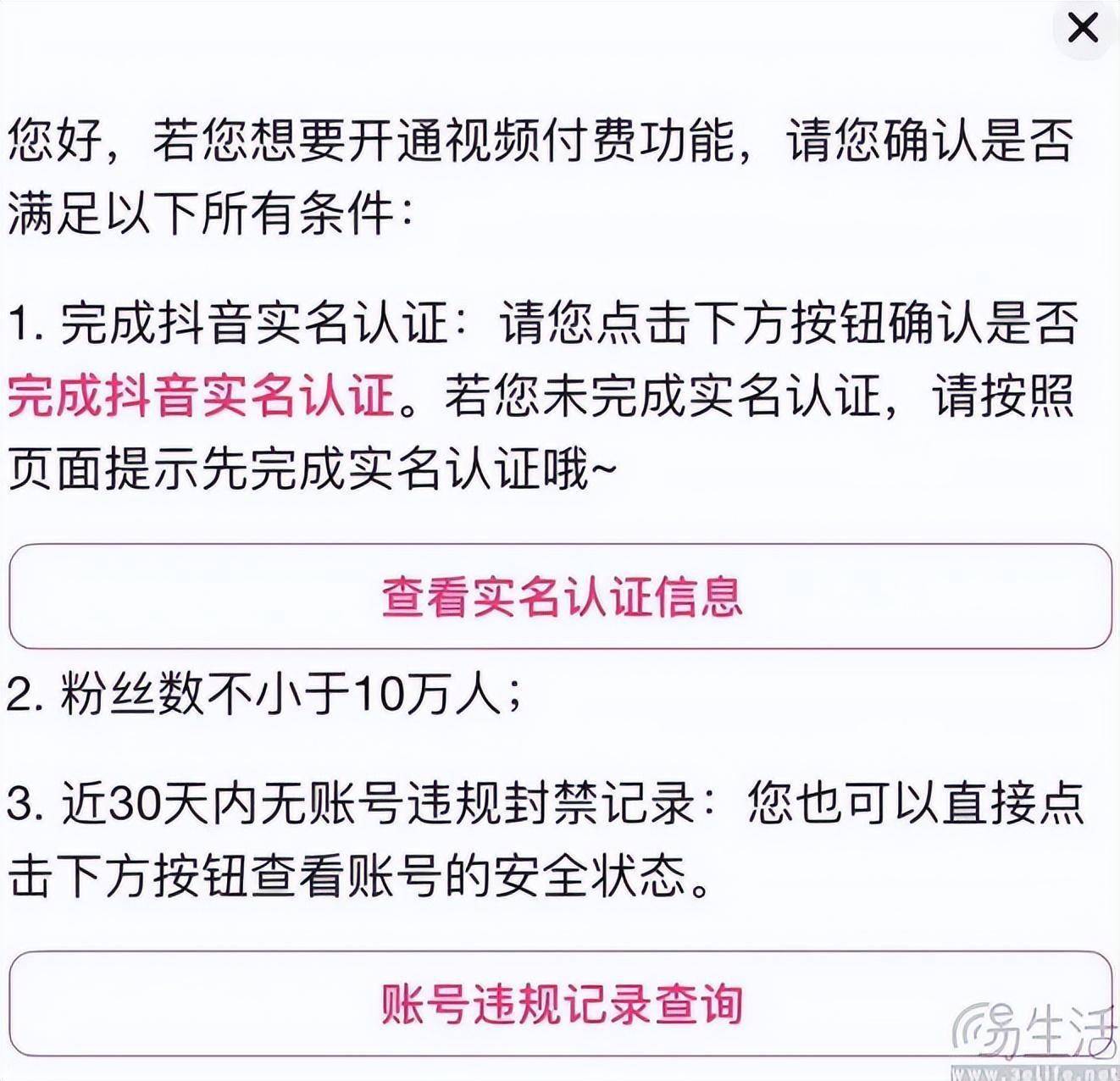 快手极速版下载2023(快手极速版下载2023年最新版)