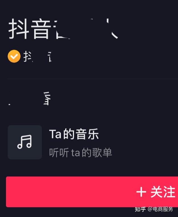 抖音黄v要钱吗,抖音黄v可以随便用吗