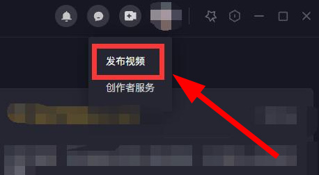 抖音电脑版官网入口登录(抖音电脑版官网入口登录网页)