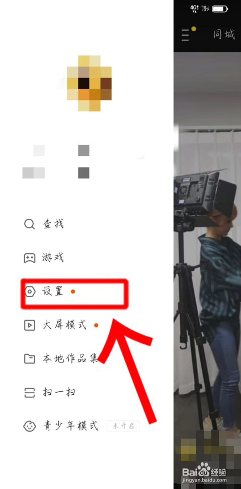 快手直播回放功能怎么开启(快手直播回放功能怎么开启的)