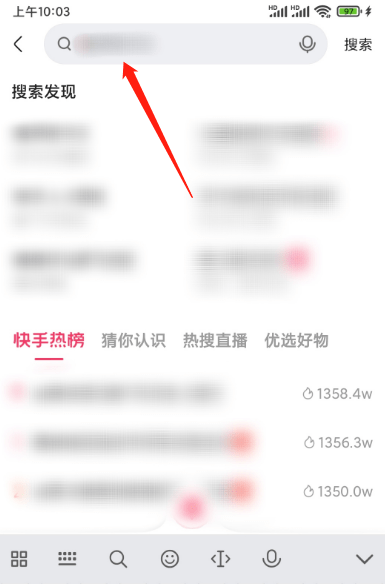 快手极速版下载安装2020安卓版,快手极速版下载v240278