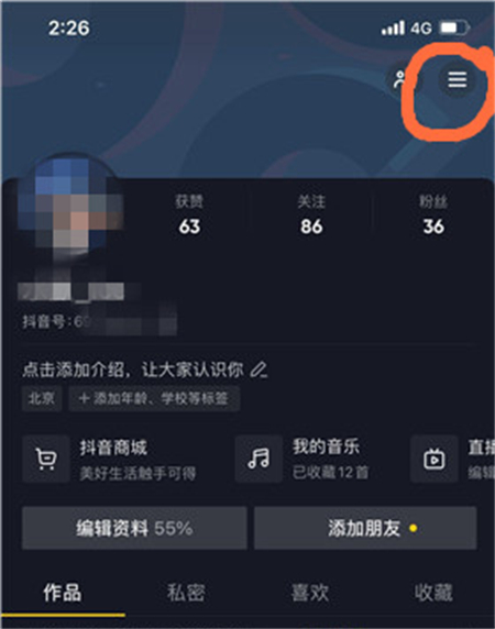 抖音创作服务平台电脑版下载官网,抖音创作服务平台电脑版下载官网安装