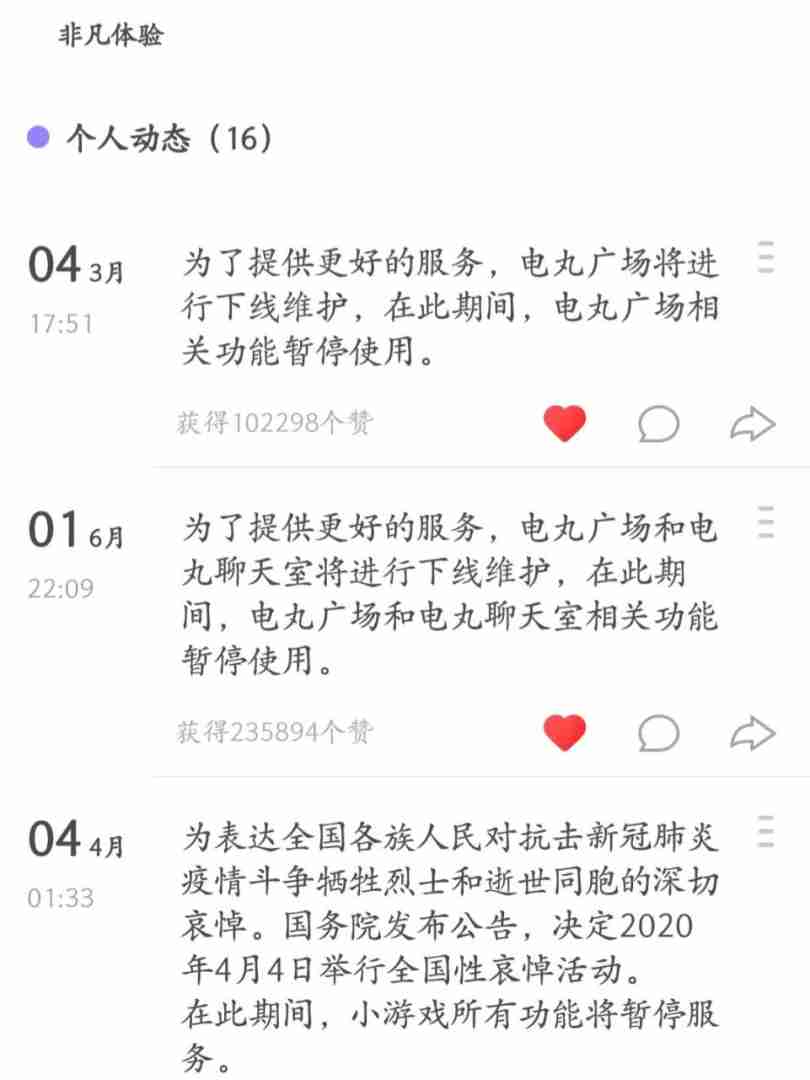 快手小游戏下载安装,快手小游戏现在改名叫什么