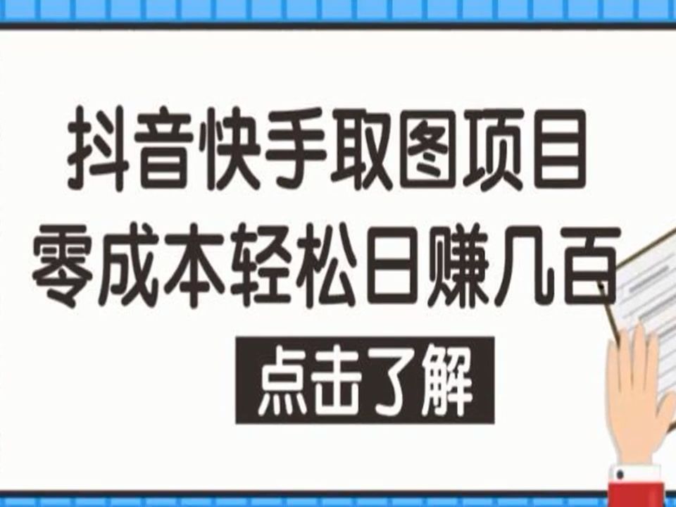 抖音怎么赚钱啊(抖音怎么能够赚钱)