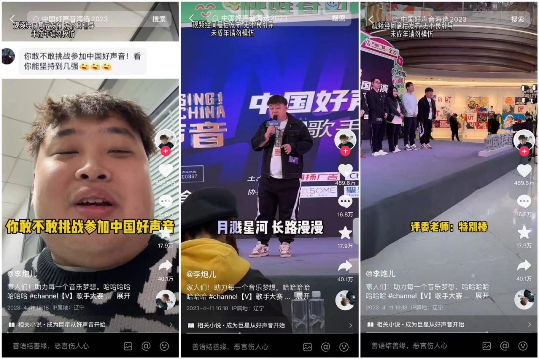 抖音短视频在线使用疯狂小杨哥(抖音短视频在线使用疯狂小杨哥是真的吗)