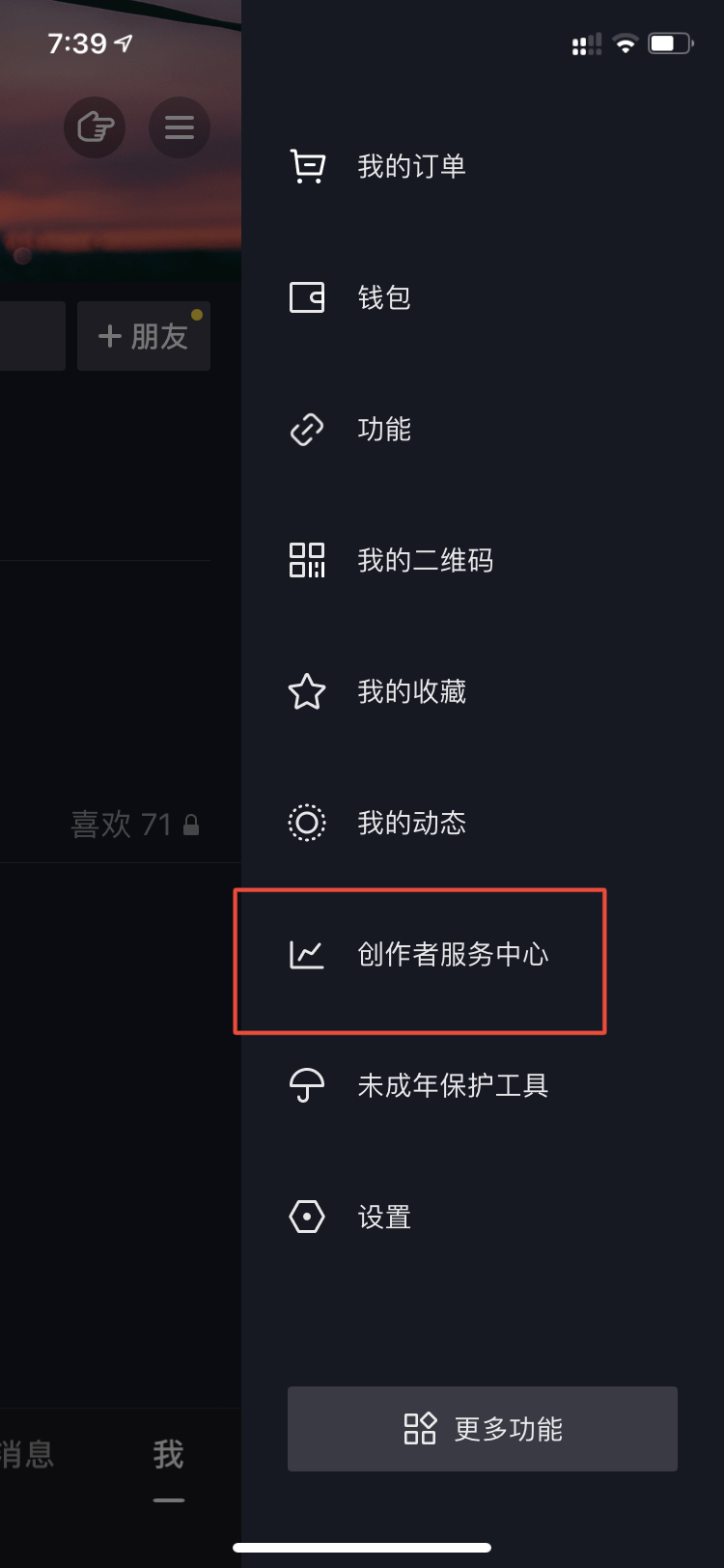 抖音网页版入口官网登录,抖音网页版入口官网登录网址