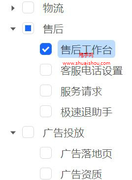 抖音电脑版官方网站飞鸽客服(抖音飞鸽客服工作台电脑怎么下载)