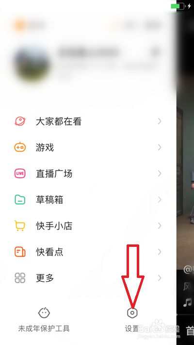 快手未成年消费客服电话人工服务,快手客服电话