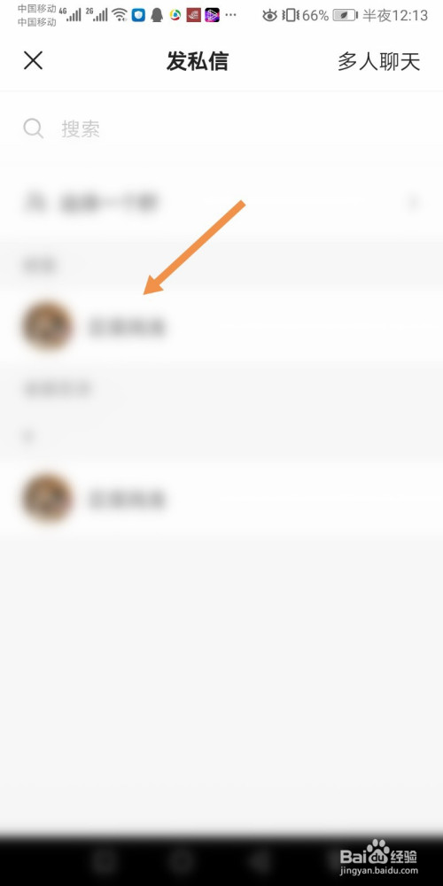 快手网页版怎么看私信(快手网页版怎么看私信消息)