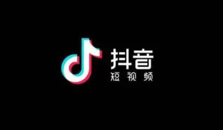 抖音短视频电脑版怎样下载安装,抖音短视频电脑版下载