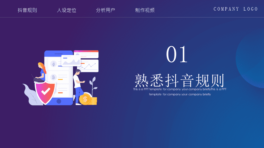 抖音短视频电脑版怎样下载安装,抖音短视频电脑版下载