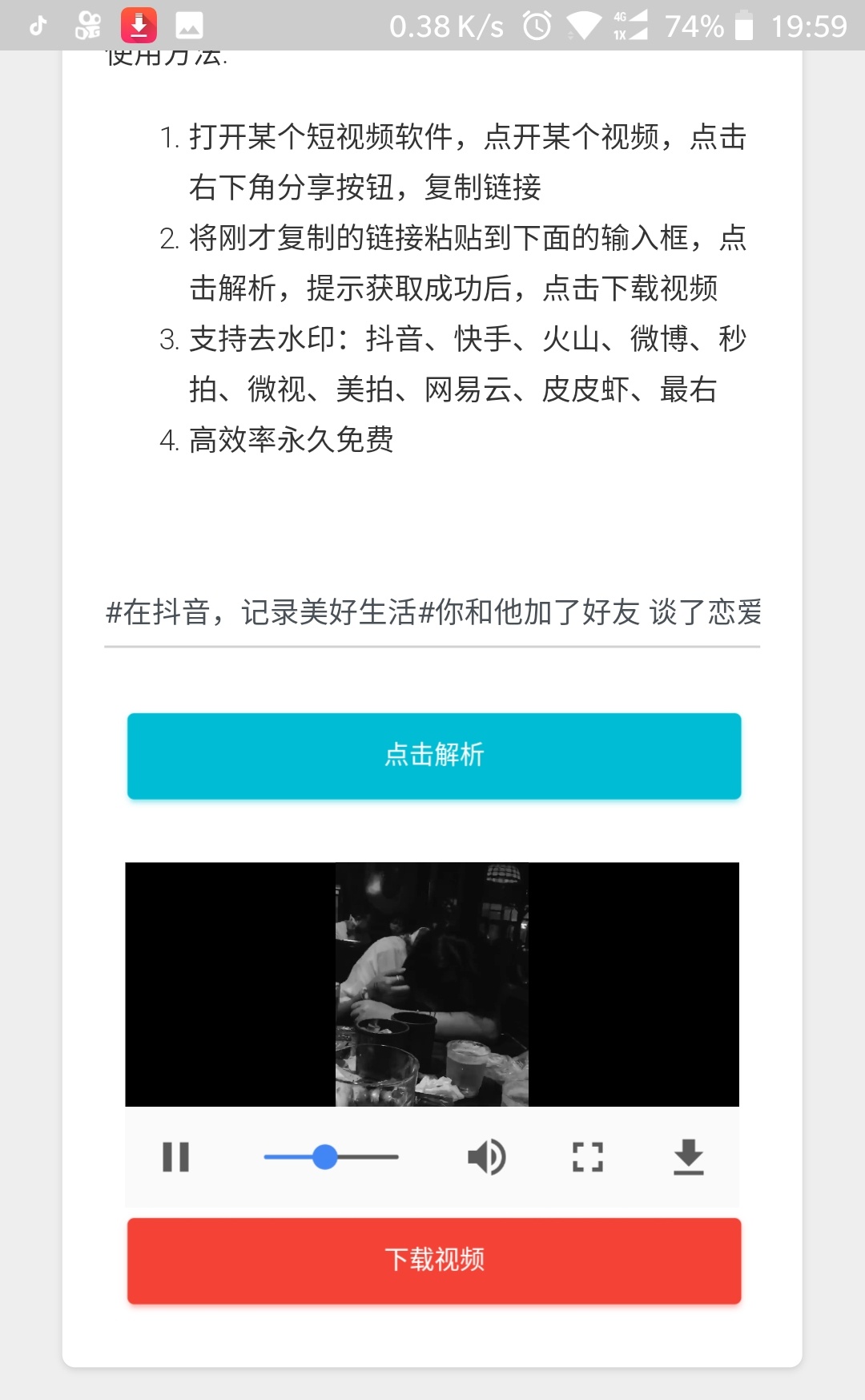 快手崩了(快手自身出现崩溃问题)