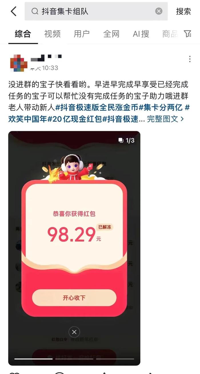 抖音充值官网抖币充值官方网址,抖音充值官网抖币充值官方