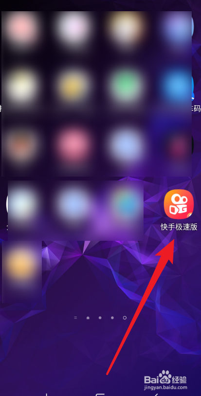 快手下载安装2022最新版极速版官方,快手下载安装2022最新版极速版