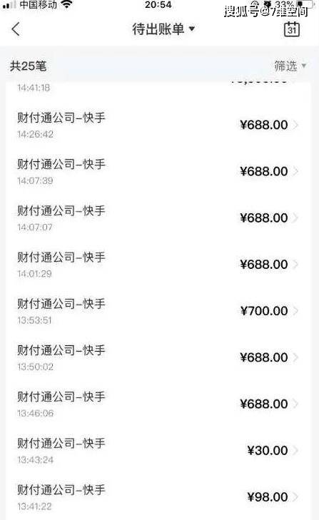 快手官网在线充值平台,快手官网在线充值