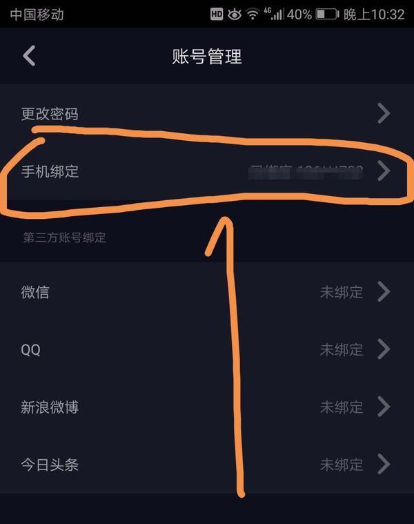 抖音网页版入口登录入口在哪,抖音网页版入口登录入口